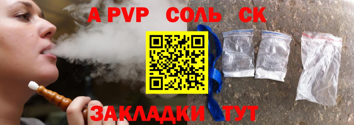 Кетамин Геленджик