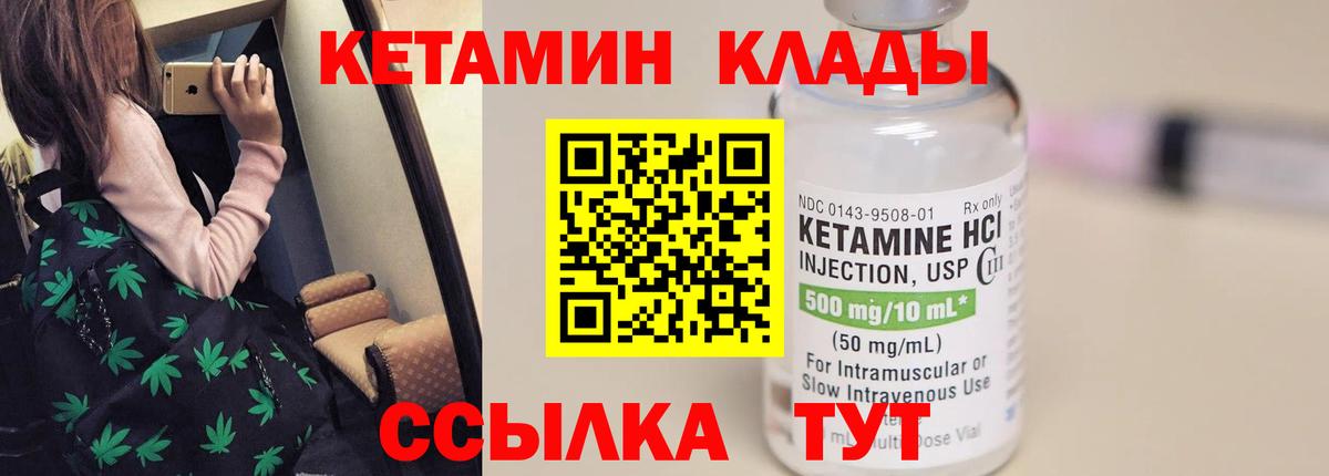 Каннабис  Alpha PVP СОЛЬ   МЕФ   Геленджик  ЭКСТАЗИ  Вход с VPN  Меф 