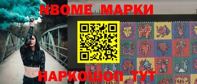 бутират Бузулук