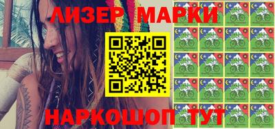 гашишное масло Бугуруслан