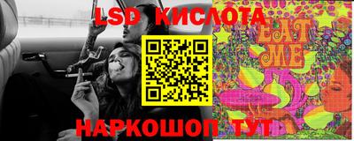 гашишное масло Бугуруслан