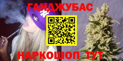 гашиш Будённовск