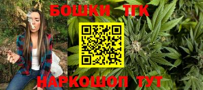 гашишное масло Бугуруслан
