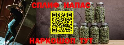 гашиш Будённовск
