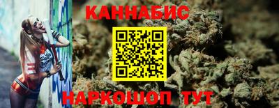 гашишное масло Бугуруслан