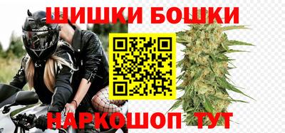гашишное масло Бугуруслан