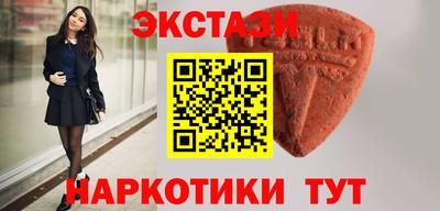 бутират Бузулук