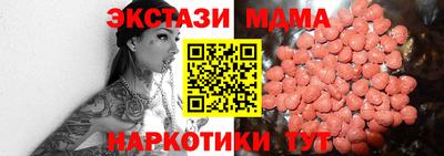 бутират Бузулук