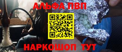 бутират Бузулук