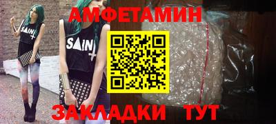 гашишное масло Бугуруслан