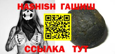 гашиш Будённовск