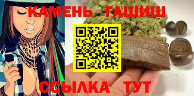 бутират Бузулук