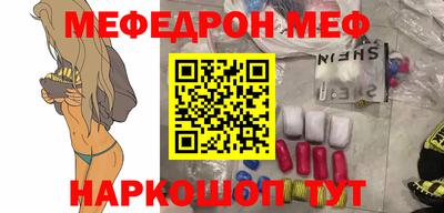 бутират Бузулук